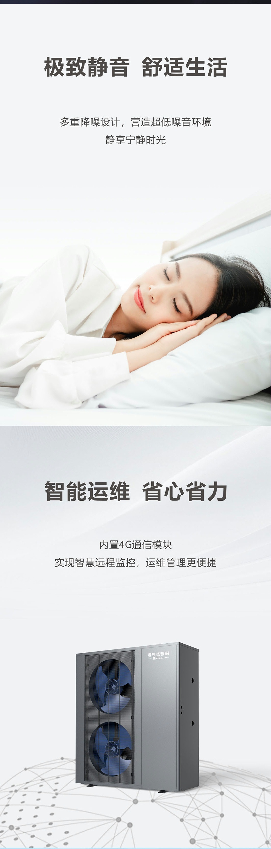 超低温商用变频冷暖15匹