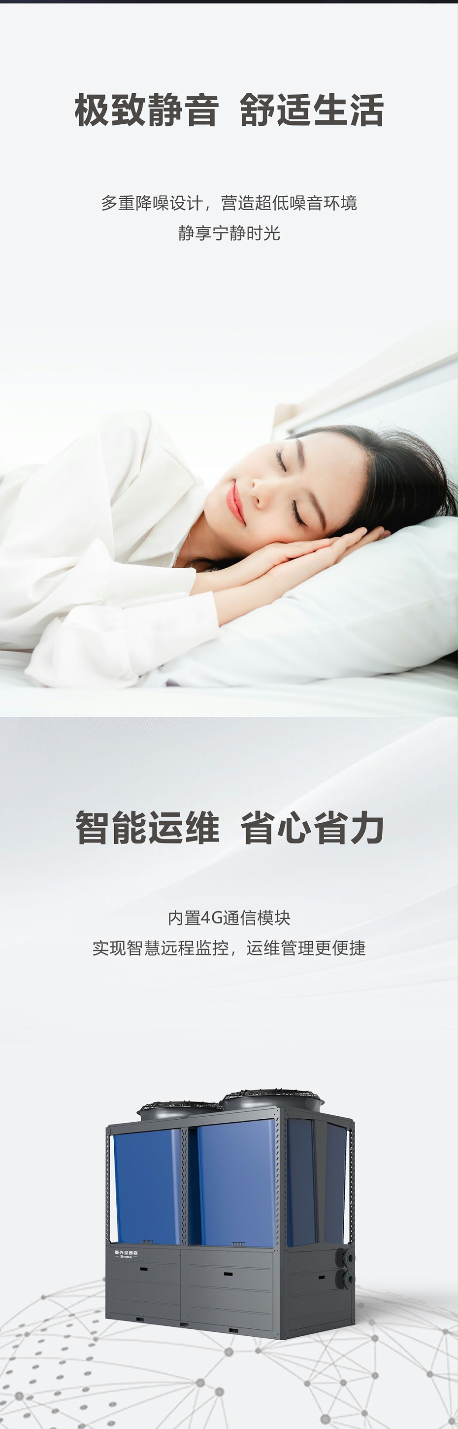 超低温商用变频冷暖60匹