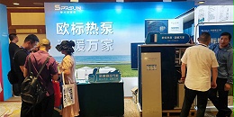 2025中国热泵展全国巡展·大连站，春光圣普森携“一机五用”欧标热泵强势登陆