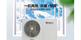 空气能热水器出水温度不稳定？可能是这些原因