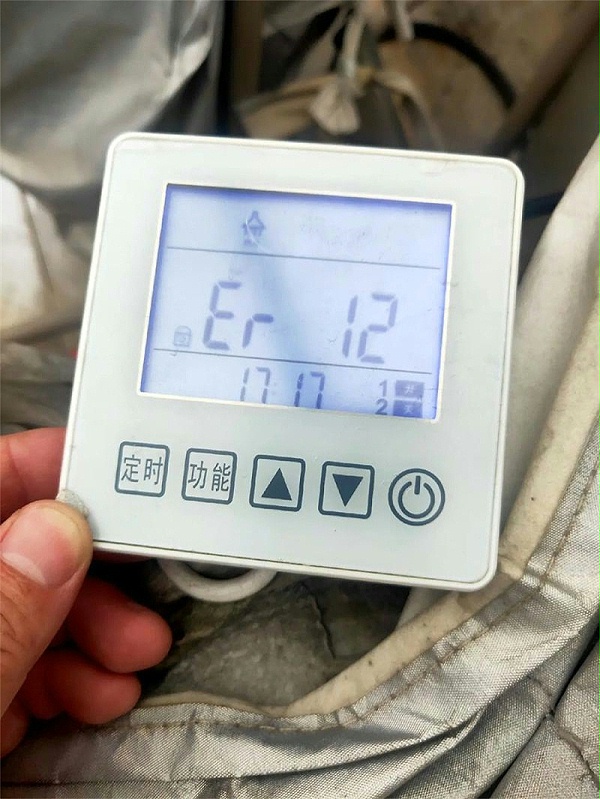 空气能故障代码 空气能故障代码