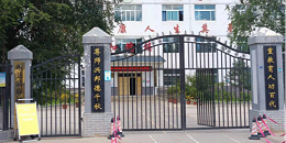 学校冷暖改造认准教育项目专项资质！空气能落地案例参考