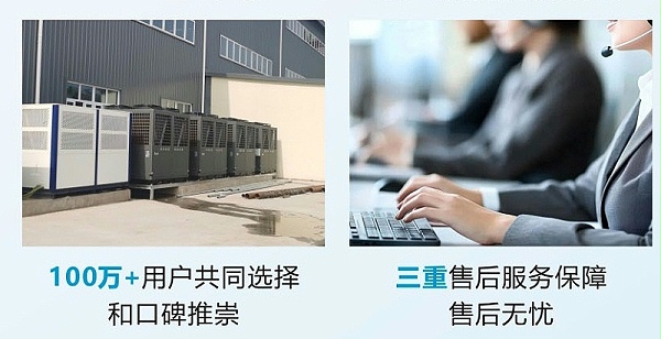 圣普森空气能服务优势