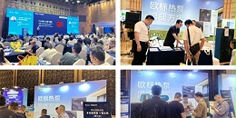 2025中国热泵展全国巡展·大连站，诚邀携手圣普森，用欧标品质赢未来！