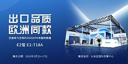 春光圣普森欧洲同款R32多功能热泵即将亮相中国热泵展！