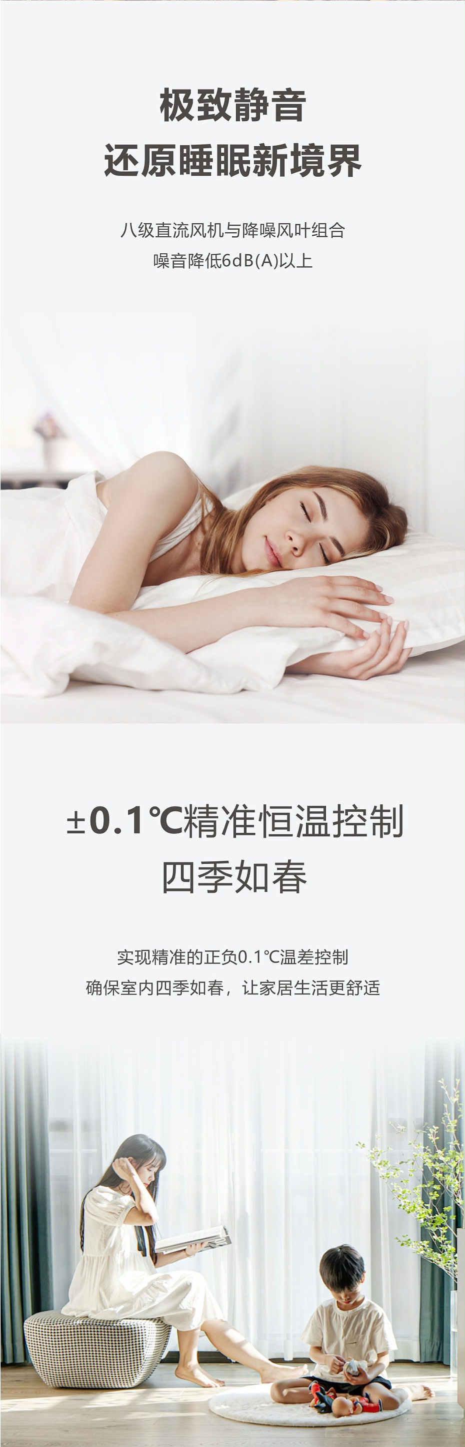 圣焰·纯暖系列2