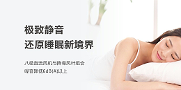 空气能设备降噪技术：如何实现静音运行？