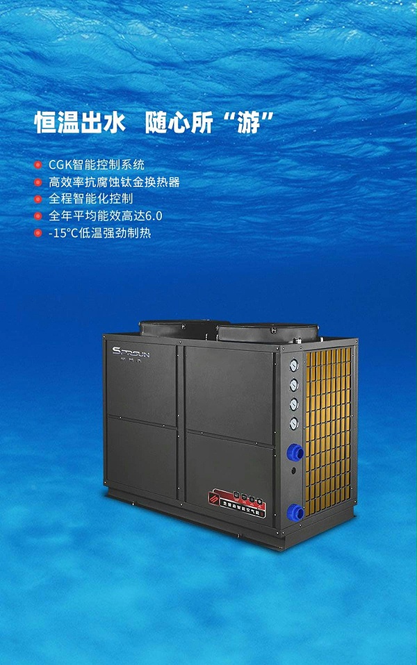 商用常规泳池机-产品介绍图