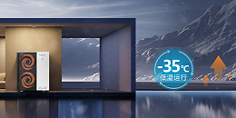 圣普森如何解决低温环境下空气能热泵的效率问题