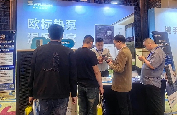 热泵展全国巡展·太原站│春光圣普森