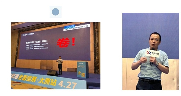 热泵展全国巡展·太原站│春光圣普森