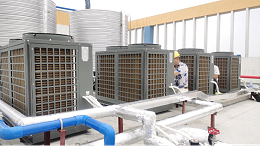 东北做冷暖工程，零下35℃低温，空气能热泵能不能稳住？
