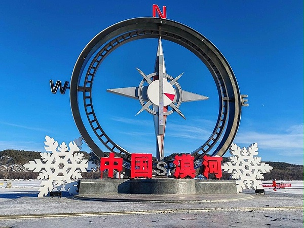 漠河使用空气能取暖