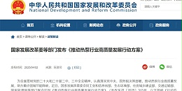 空气能热泵会成为集中供热的主流方向吗？