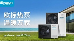 空气能行业如何向下突围？