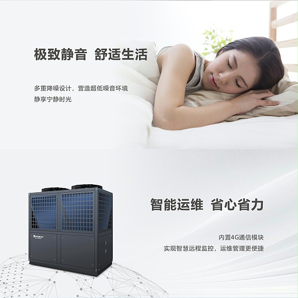 空气能超低温商用热水机组