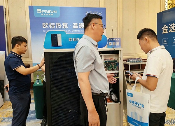 圣普森多功能热泵闪耀京津冀清洁供暖峰会