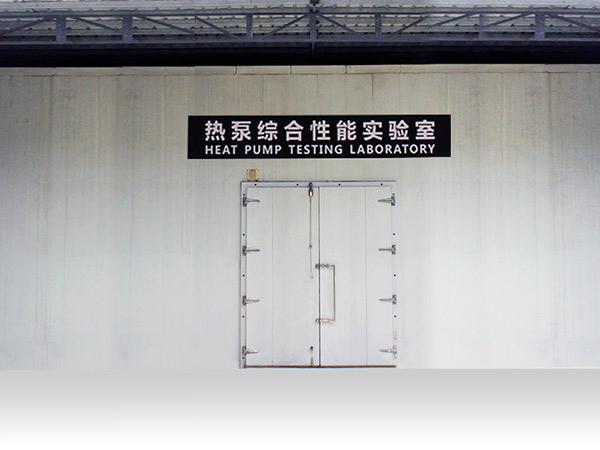 生产车间-12-热泵综合性能实验室