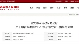 2025空气能市场大有可为？渠道商何以在市场惊涛骇浪中稳舵前行