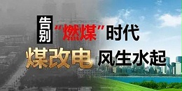 2025年空气能行业十大品牌推荐