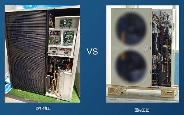 空气能工艺对比 空气能工艺对比