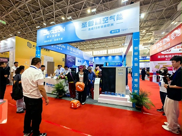 春光圣普森携“欧标热泵”全明星阵容，亮相内蒙古清洁供暖展！