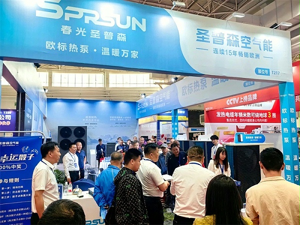 春光圣普森携“欧标热泵”全明星阵容，亮相内蒙古清洁供暖展！