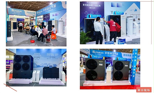 春光圣普森携“欧标热泵”全明星阵容，亮相内蒙古清洁供暖展！